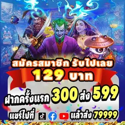788BRA 788BRA